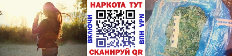 Купить наркотики цена Улан-Удэ ГАШИШ  СОЛЬ  Меф мяу мяу  Марихуана  Cocaine 