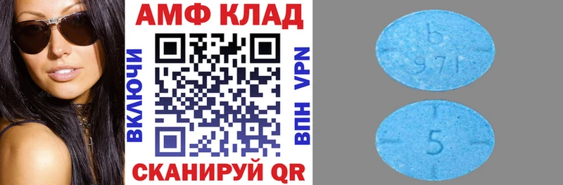 Amphetamine Розовый  Улан-Удэ 