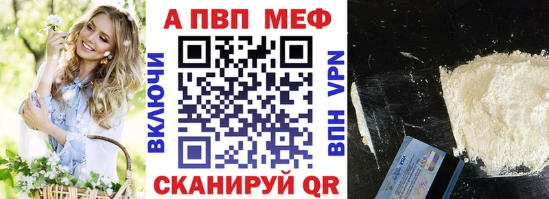 дарк нет как зайти  Улан-Удэ  APVP СК КРИС  купить  цена 