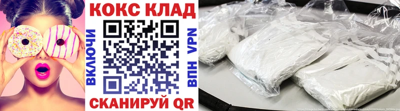 COCAIN Перу  наркошоп  Улан-Удэ 