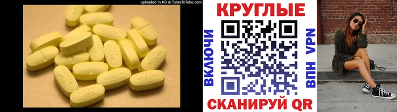 Ecstasy XTC  MEGA сайт  Улан-Удэ 