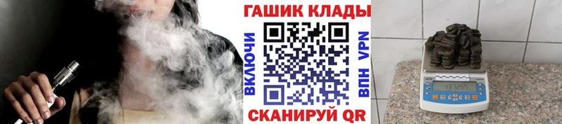 ГАШ Premium  мега сайт  Улан-Удэ 