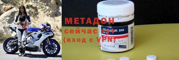 первитин Богородицк