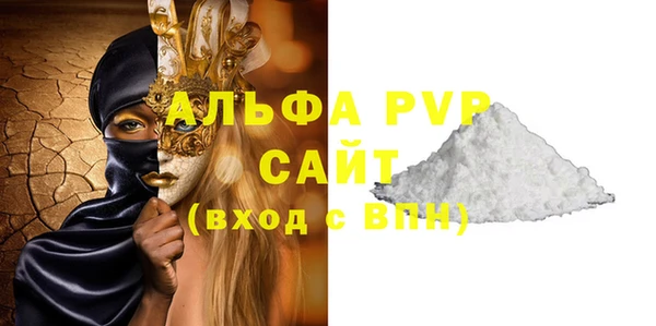 каннабис Бронницы