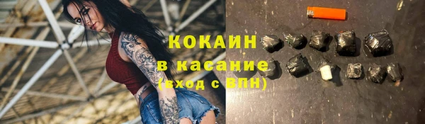 мефедрон Бугульма