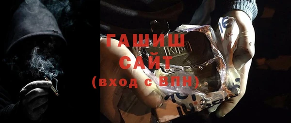 первитин Богородицк