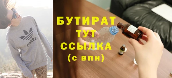 мефедрон VHQ Бородино