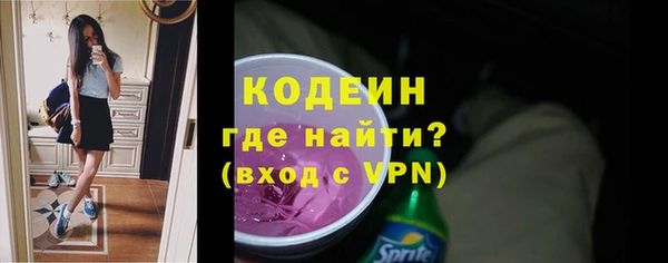 каннабис Бронницы
