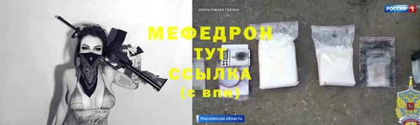 каннабис Бронницы