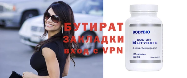 прущая мука Богданович