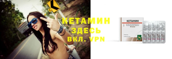 мефедрон VHQ Бородино