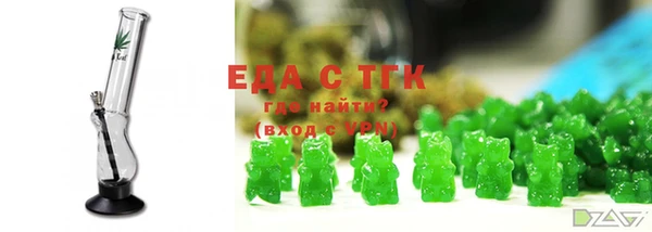 первитин Богородицк