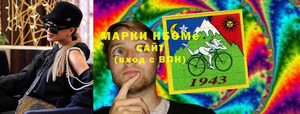 мефедрон Бугульма