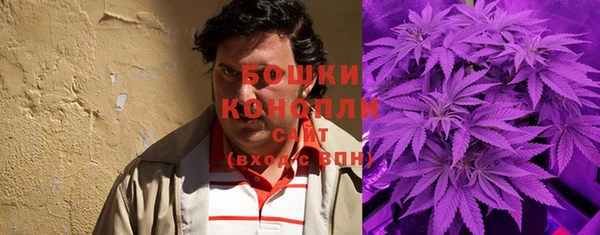 мефедрон VHQ Бородино
