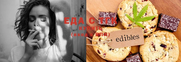 мефедрон VHQ Бородино