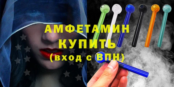 мефедрон VHQ Бородино