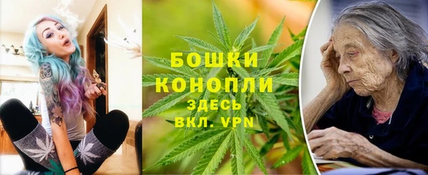 мефедрон Бугульма