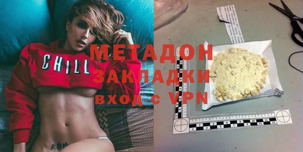 первитин Богородицк