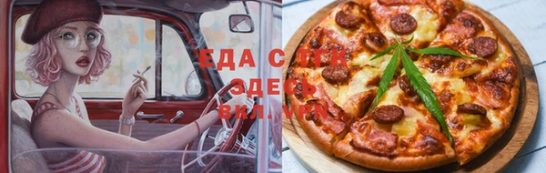 первитин Богородицк