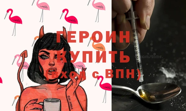 каннабис Бронницы