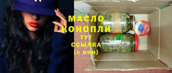каннабис Бронницы