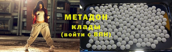мефедрон VHQ Бородино