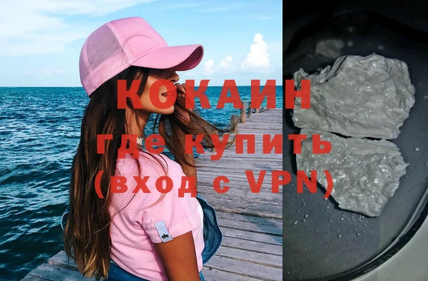 мефедрон VHQ Бородино