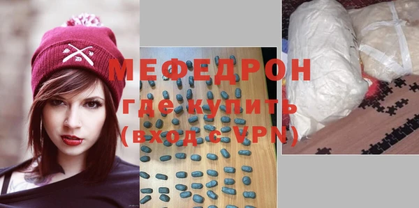 винт Богородск