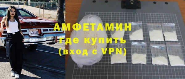 первитин Богородицк