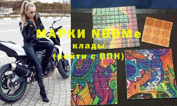мефедрон Бугульма