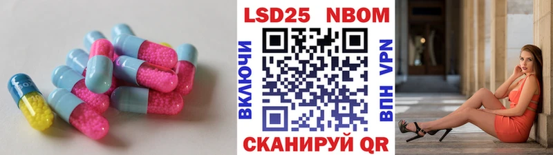 ЛСД экстази кислота  Улан-Удэ 