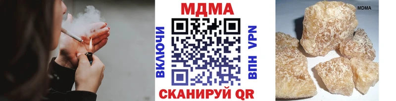 сайты даркнета формула  где найти   Улан-Удэ  MDMA Molly 