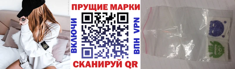 Марки N-bome 1,8мг  Улан-Удэ 