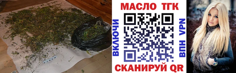 продажа наркотиков  кракен tor  Дистиллят ТГК вейп  мориарти клад  Улан-Удэ 