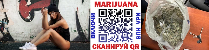 Марихуана THC 21%  магазин  наркотиков  Улан-Удэ 
